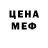 Метадон белоснежный Don FOX