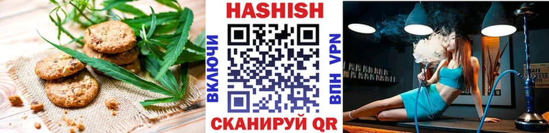Купить закладки  Грозный  Печенье с ТГК конопля 