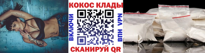 Купить где  Грозный  КОКАИН FishScale 