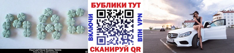 Экстази ешки  Купить  Грозный 