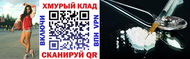 Купить  Грозный  Героин гречка 