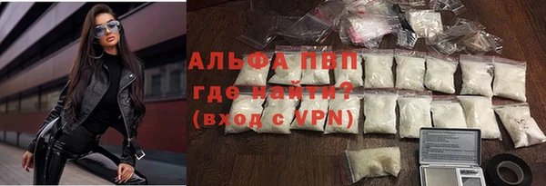 ALPHA-PVP Касимов