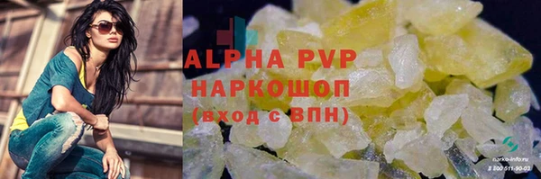 соль курить ск Карталы
