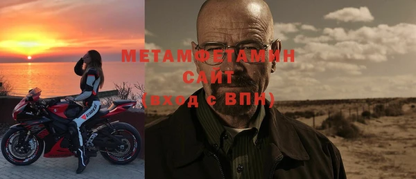 соль курить ск Карталы