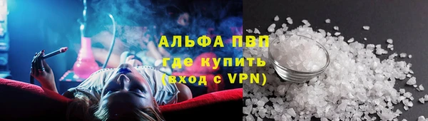 соль курить ск Карталы