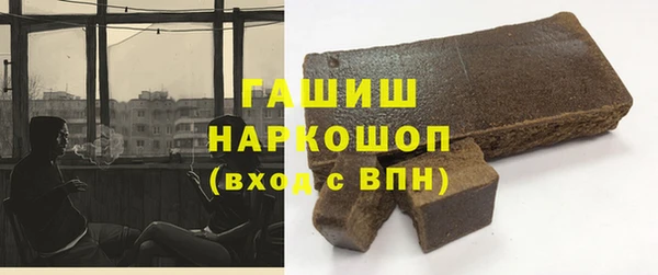 ALPHA-PVP Касимов