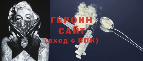 соль курить ск Карталы