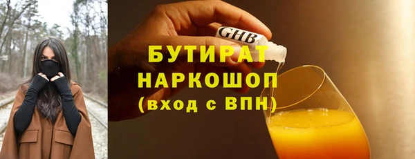 соль курить ск Карталы