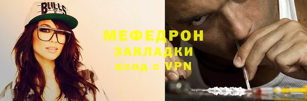 соль курить ск Карталы