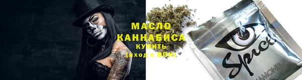 соль курить ск Карталы
