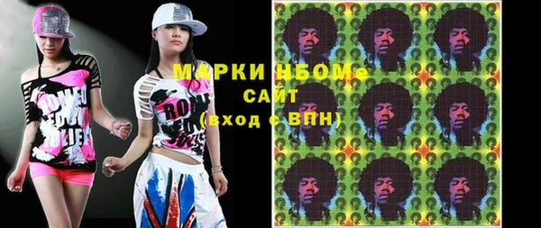 ALPHA-PVP Касимов