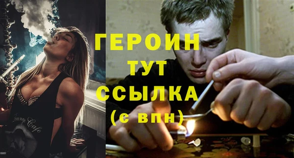 соль курить ск Карталы