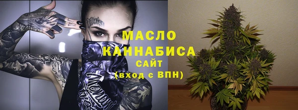 соль курить ск Карталы