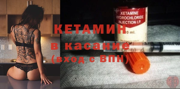 ALPHA-PVP Касимов