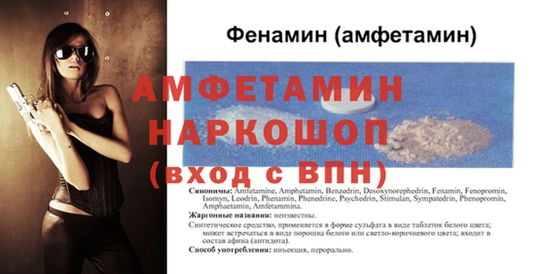 ALPHA-PVP Касимов