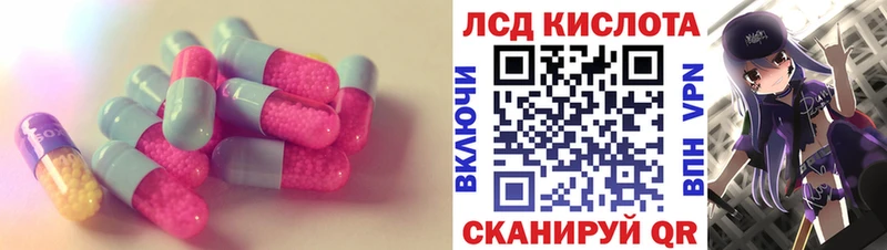 Купить где  Грозный  ЛСД экстази кислота 