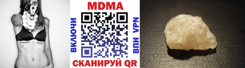 MDMA кристаллы  Купить где  Грозный 
