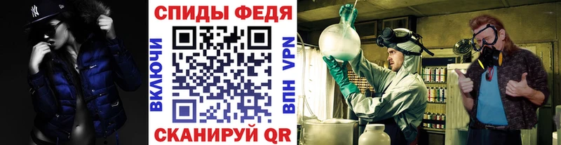 Купить  Грозный  Первитин Декстрометамфетамин 99.9% 
