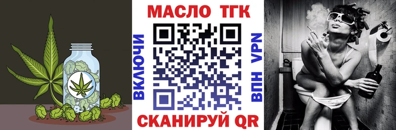 Дистиллят ТГК гашишное масло Купить Грозный
